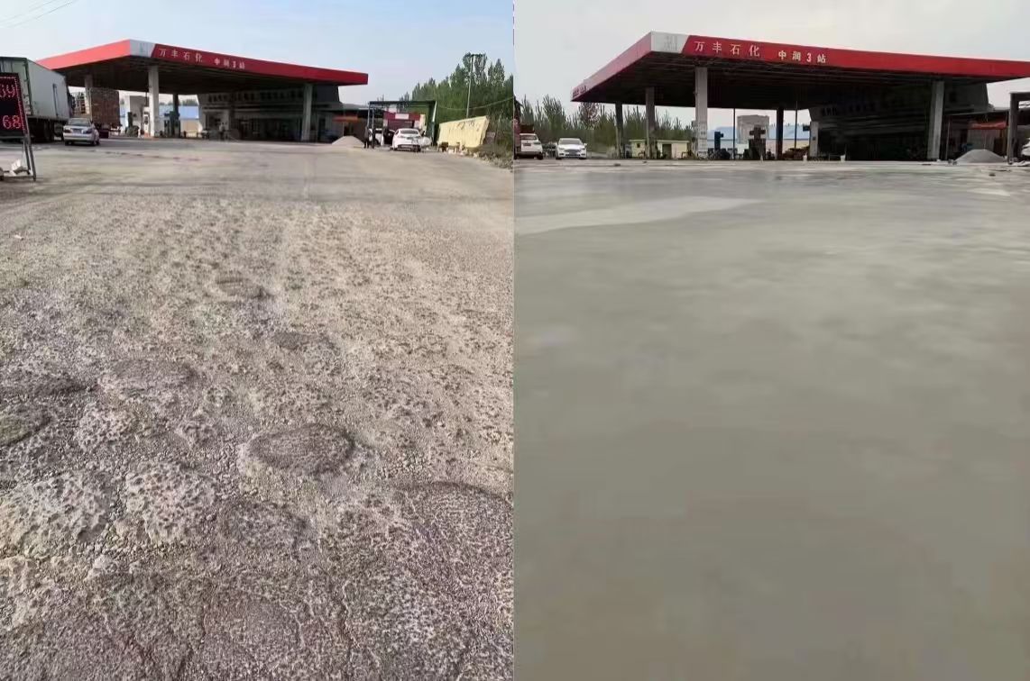 普安水泥道路抢修料 混凝土地面修补砂浆